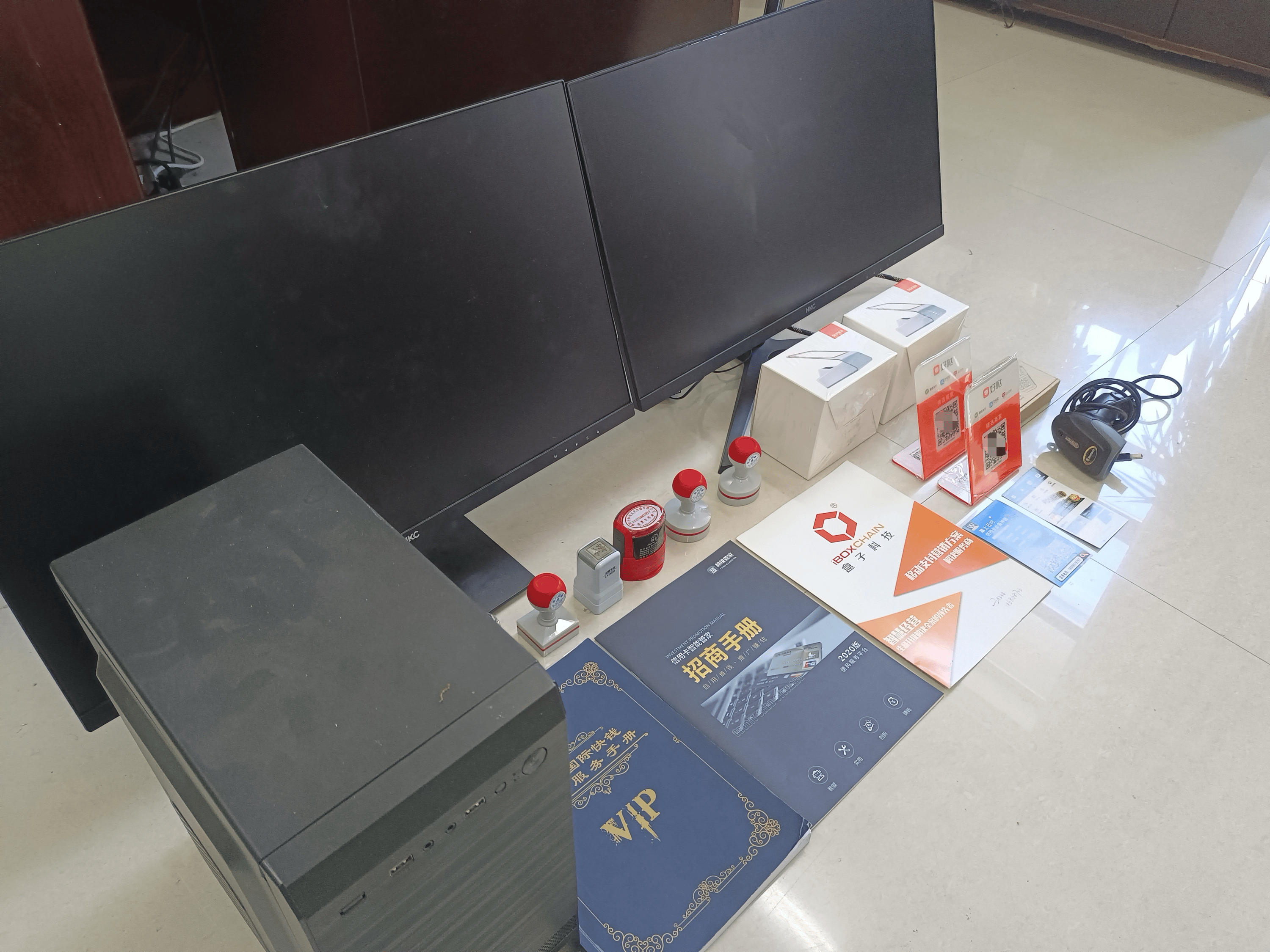 台山最新医保套现的app方法分析(最方便真实的台山医保套现的中介需要付刑事责任吗方法)